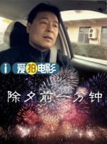 中文字幕久久精品